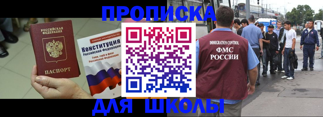прописка для кредита в Верхней Пышме