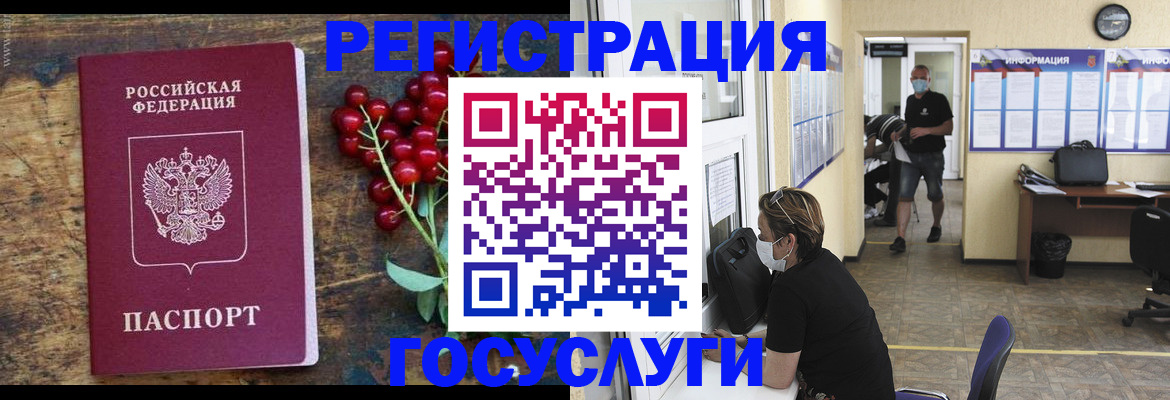 прописка ребенка в Верхней Пышме