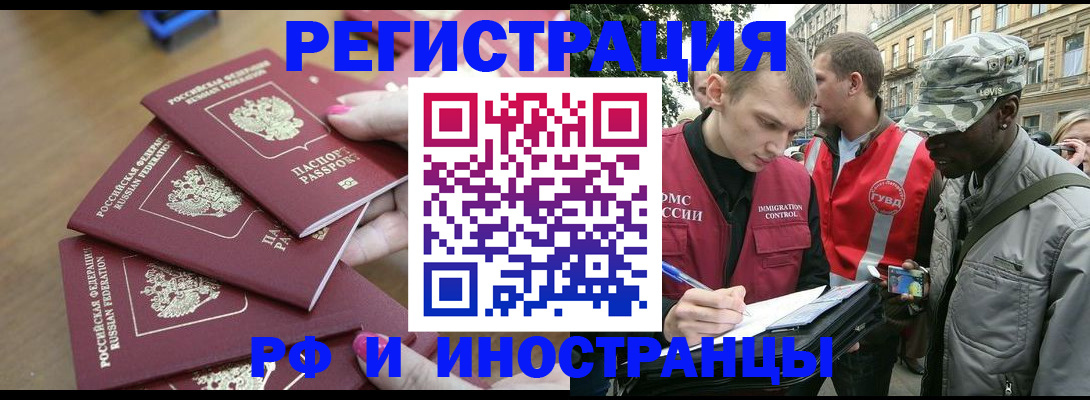 регистрация для школы в Верхней Пышме