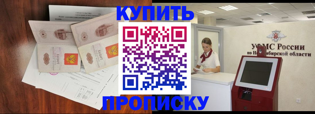 временная регистрация поиск в Верхней Пышме