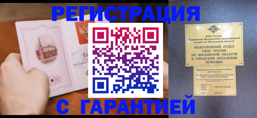 найти адрес прописки в Верхней Пышме