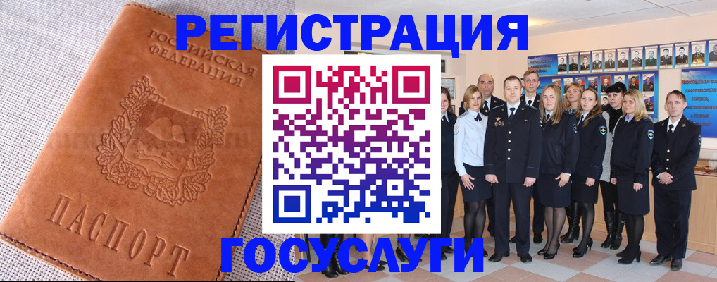прописка регистрация в Верхней Пышме