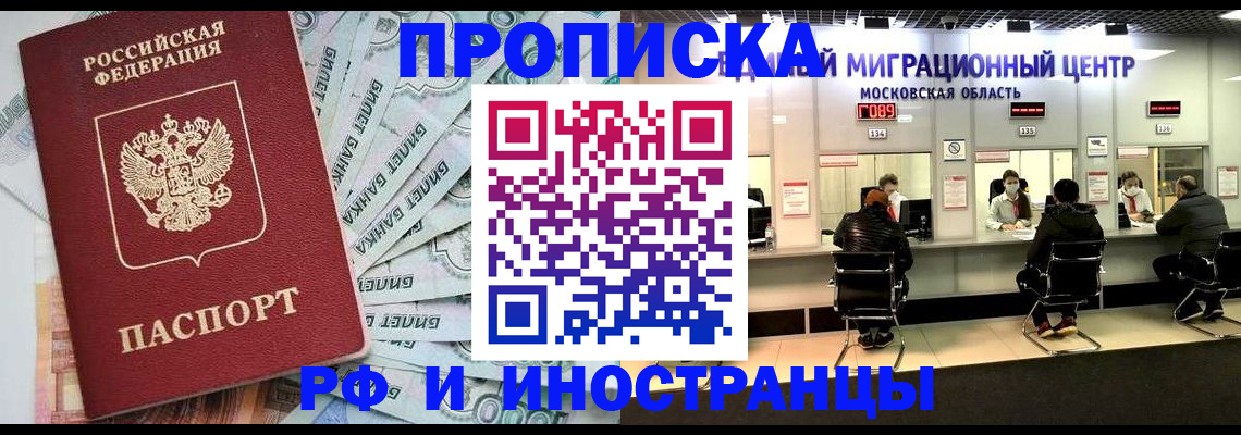 где прописаться в Верхней Пышме