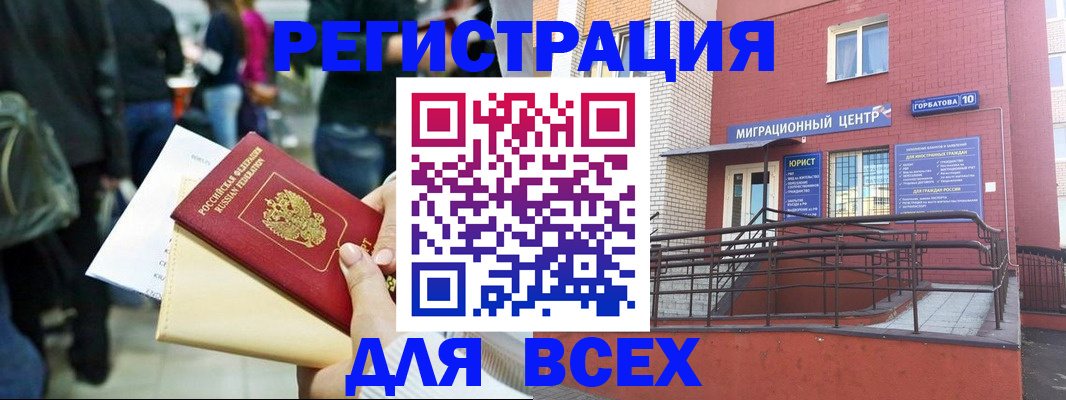 пропишу в квартире в Верхней Пышме